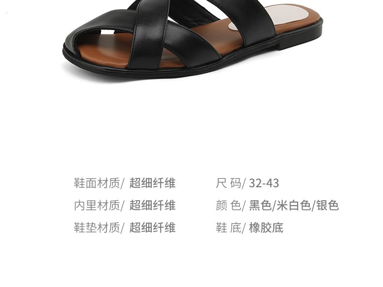 Woven Faux Leather Mules