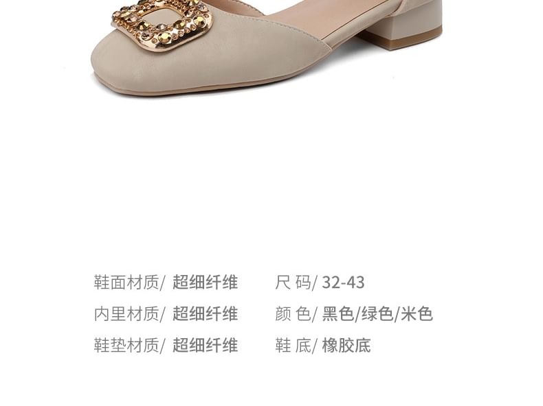 Square Toe Rhinestone Buckled D'Orsay Ankle Strap Sandals