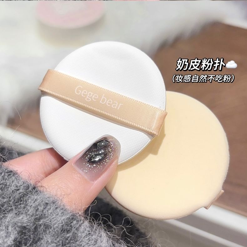 2 in 1 Moisturizing Air Cushion Foundation - 2 Colors