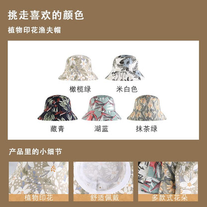 Patterned Bucket Hat