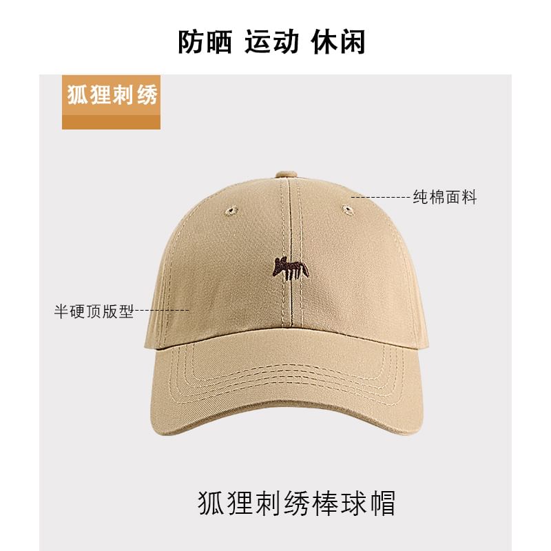 Fox Embroidered Baseball Cap