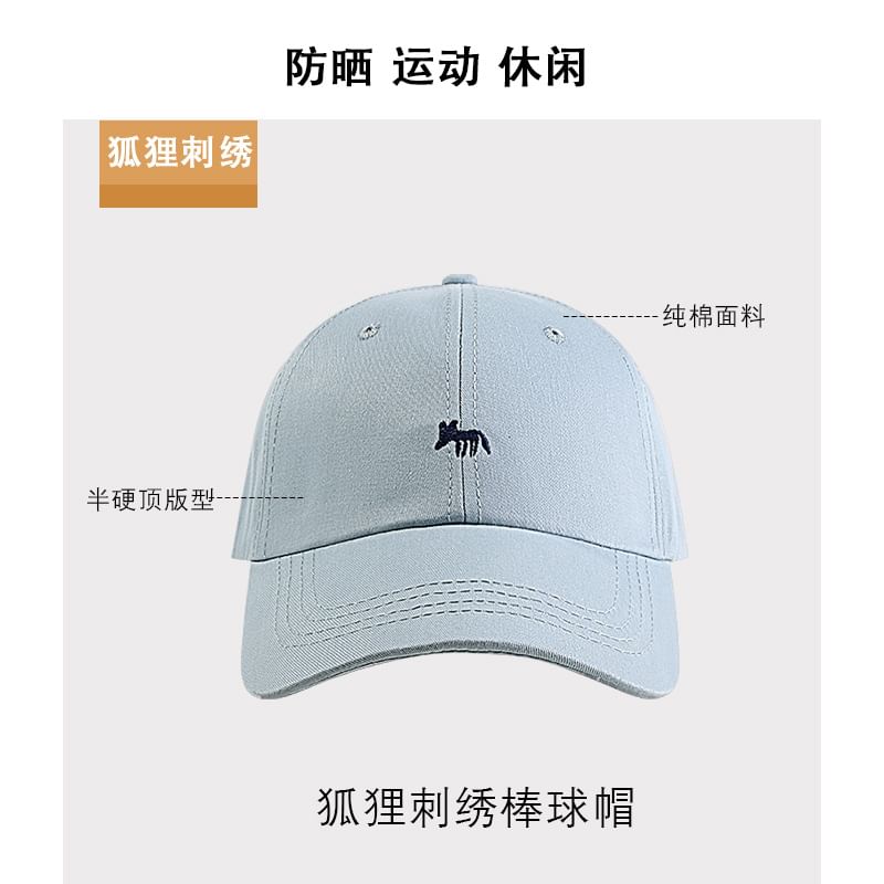 Fox Embroidered Baseball Cap