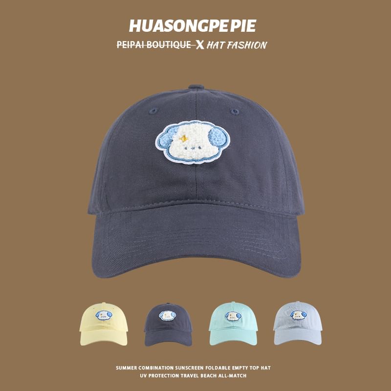 Dog Embroidered Baseball Cap