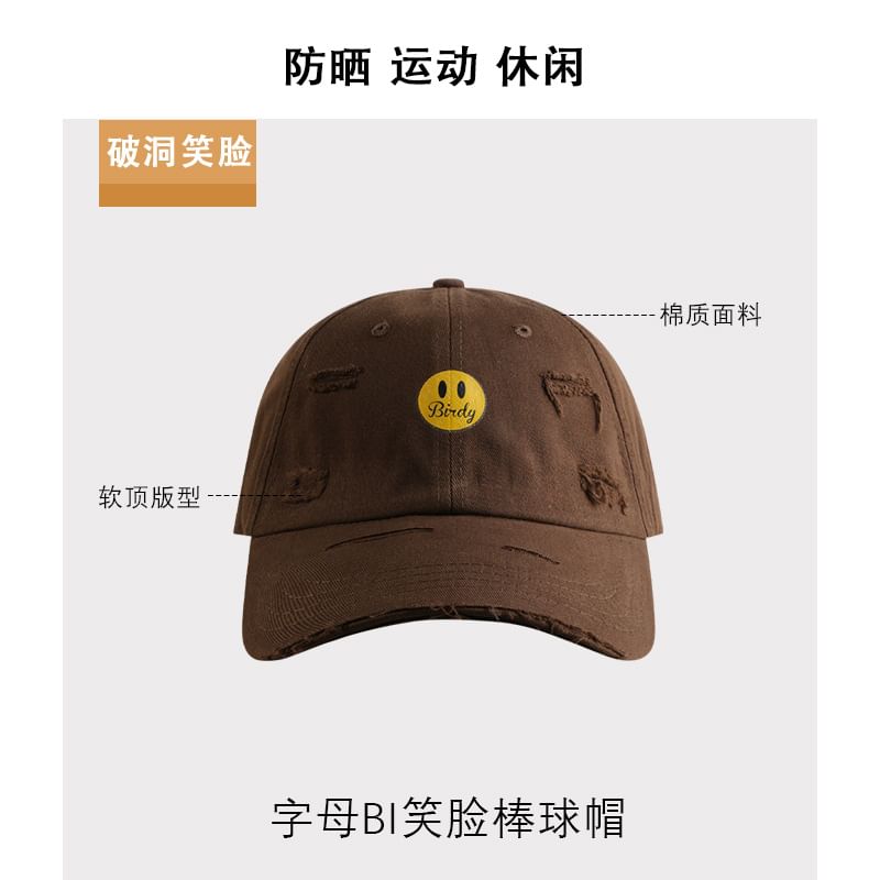 Face Baseball Distressed Cap Print Smiley