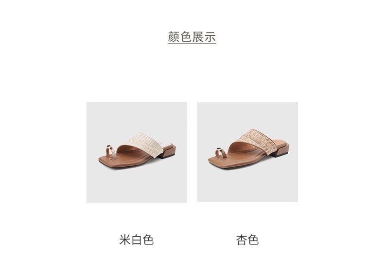 Chunky Heel Square Toe Metal Accent Straw Toe Loop Sandals