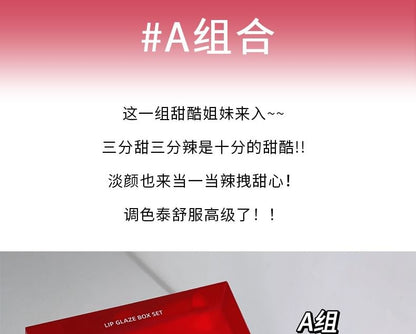 Lot de 3 : Brillant à lèvres Dazzling Water - 2 types