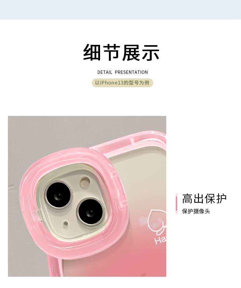 Fruit Print Case Phone