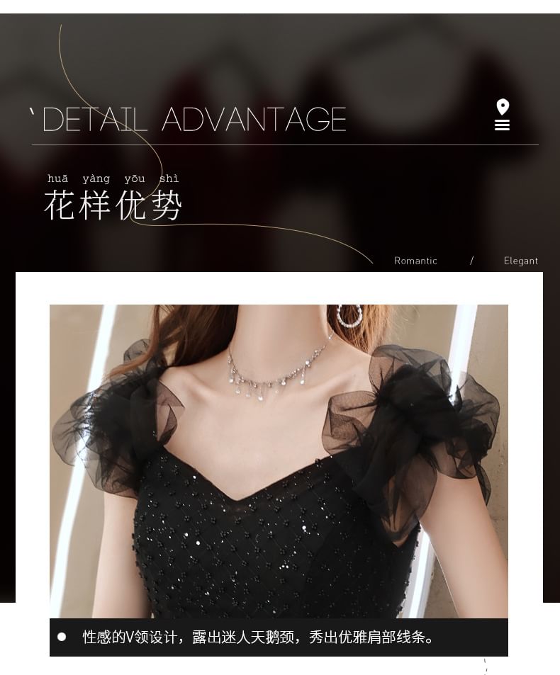 Short-Sleeve A-Line Mesh V-Neck Evening Gown