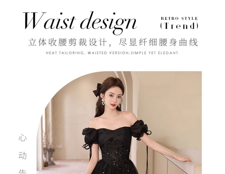 Puff Sleeve Sweetheart Neckline Mesh A-Line Evening Gown