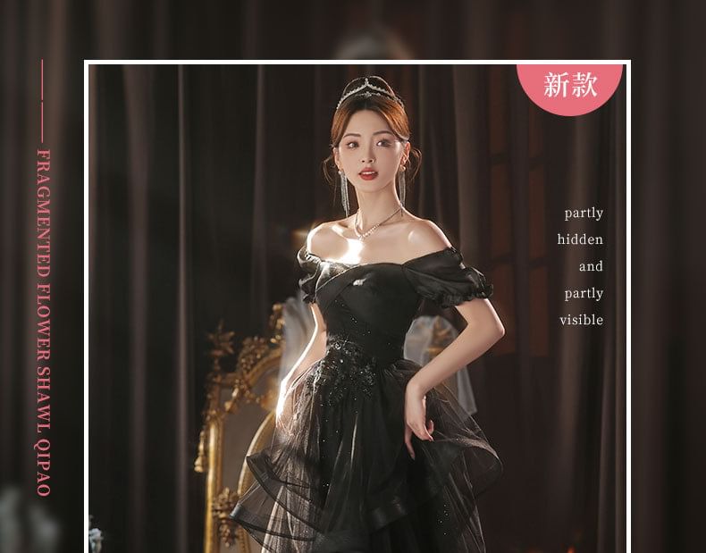 Short-Sleeve Square Neck Mesh A-Line Evening Gown