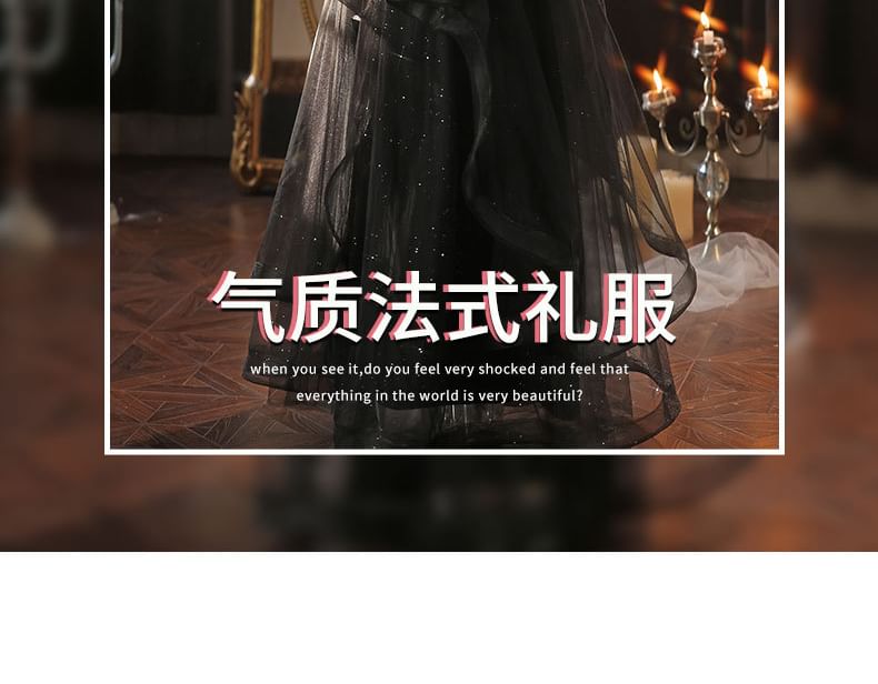 Short-Sleeve Square Neck Mesh A-Line Evening Gown