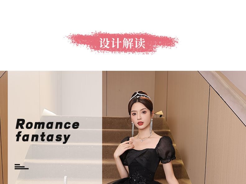Short-Sleeve Square Neck Mesh A-Line Evening Gown