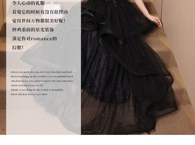 Short-Sleeve Square Neck Mesh A-Line Evening Gown
