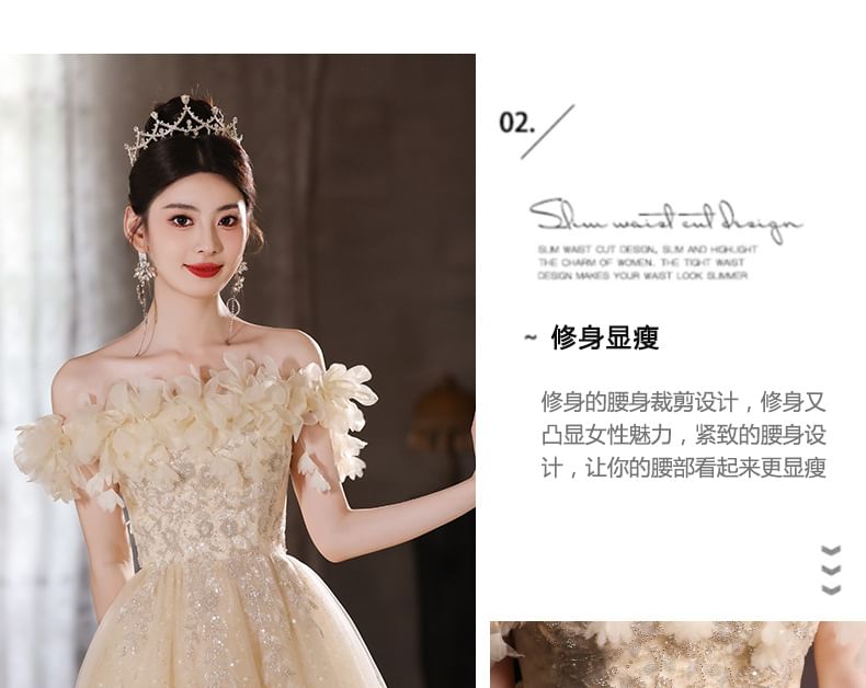 Off-Shoulder Floral Sequin Mesh A-Line Evening Gown