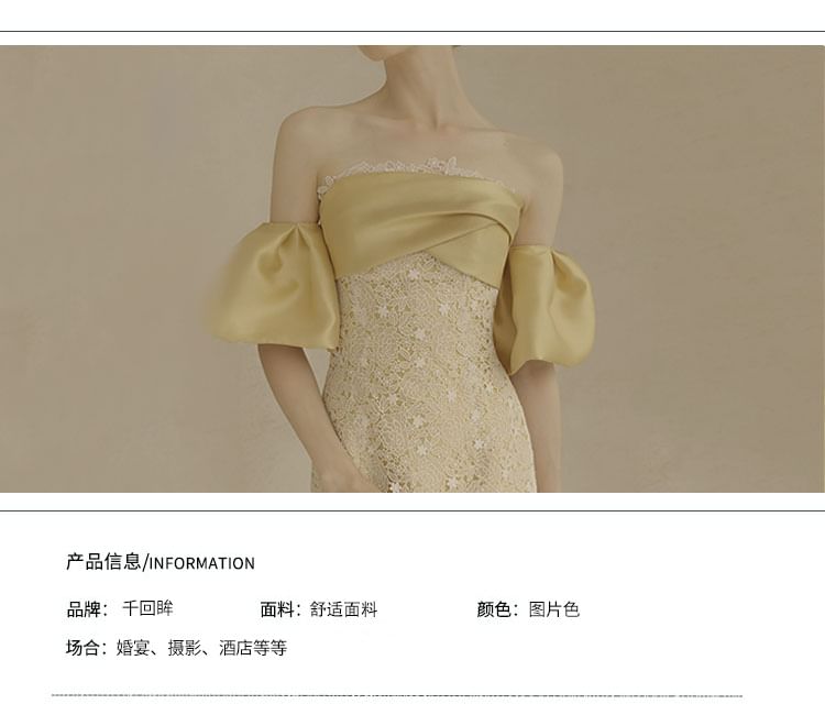 Evening Sheath Sleeves Bow Strapless Trained Arm Back Lace + Gown Set: