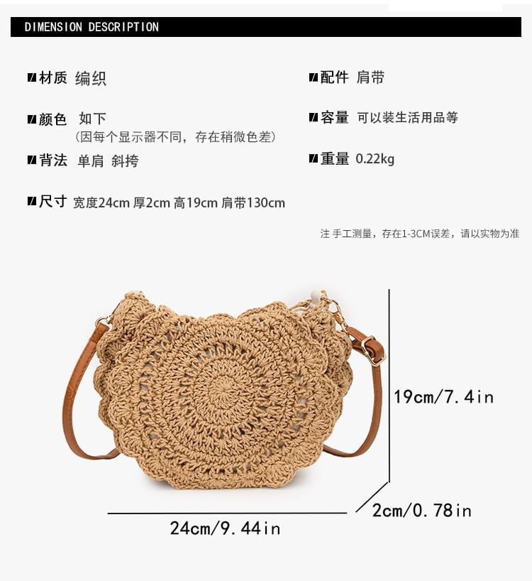 Crochet Crossbody Bag