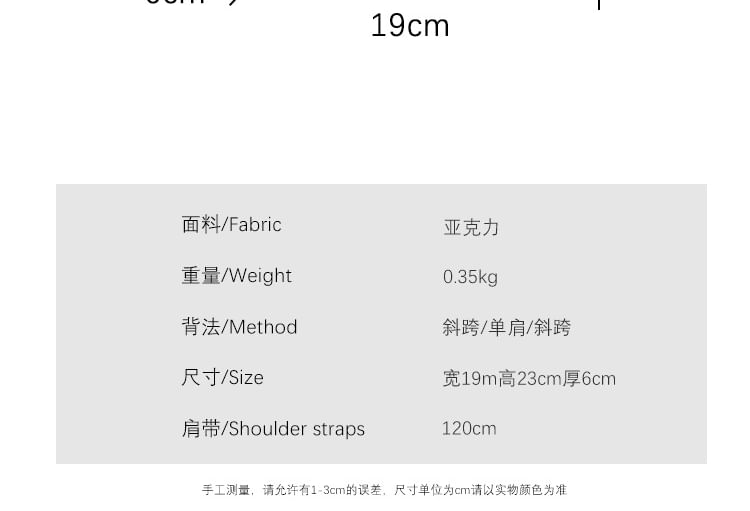 Heart Chain Strap Crossbody Bag