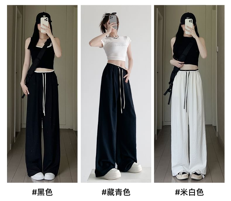 Panel Contrast High Rise Drawstring Wide Leg Pants