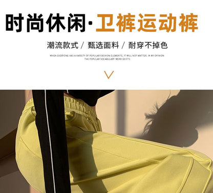 High Waist Plain Wide Leg Sweatpants