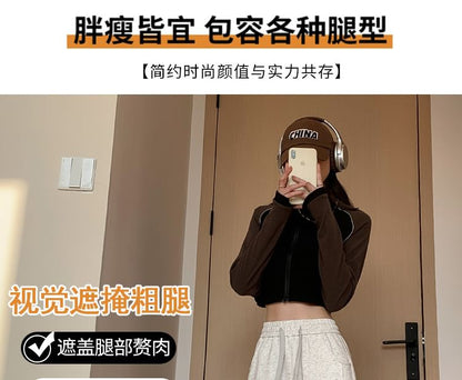 High Waist Plain Wide Leg Sweatpants