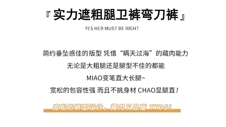 Drawstring Waist Plain Wide Leg Sweatpants