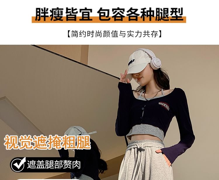 Drawstring Waist Plain Wide Leg Sweatpants