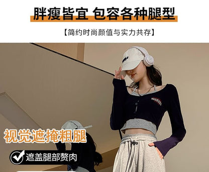 Drawstring Waist Plain Wide Leg Sweatpants