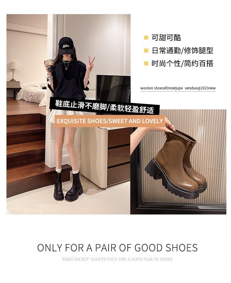 Platform Chunky Heel Short Boots