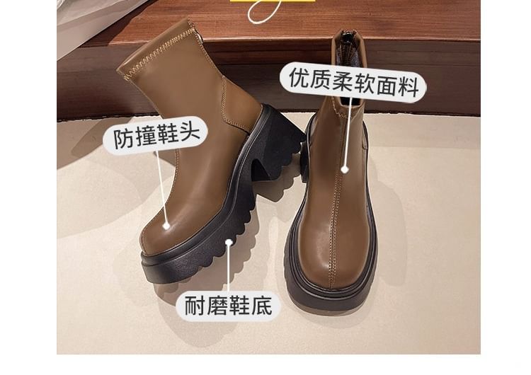 Platform Chunky Heel Short Boots