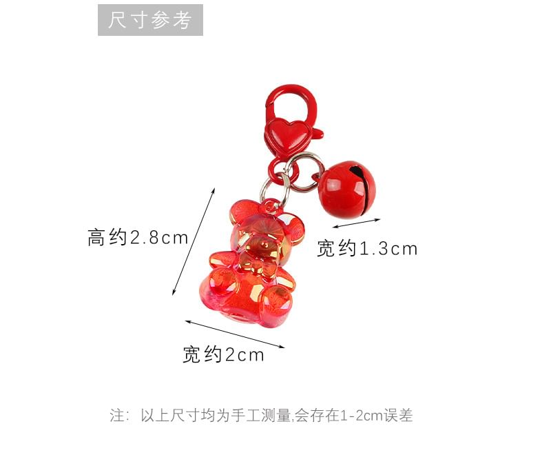 Bell Bear Bag Charm Keyring