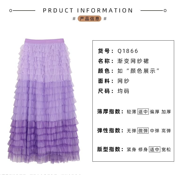 Color Block Ruffle Tiered Maxi Skirt with High Waist