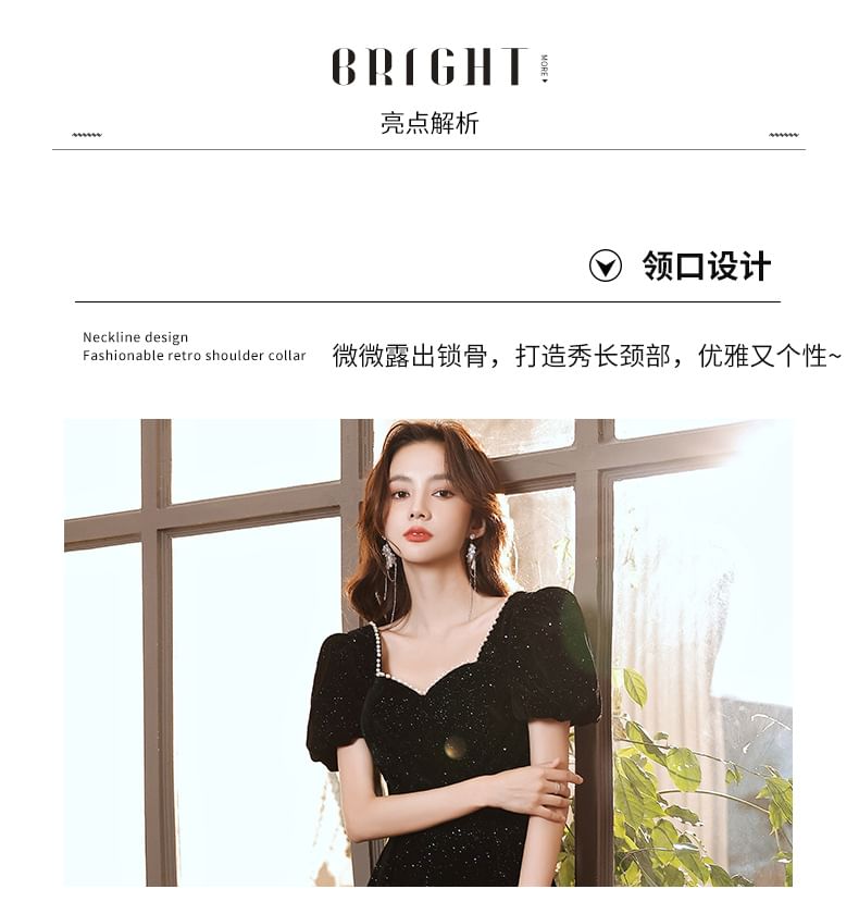 Gown Puff-Sleeve Sequin A-Line Evening