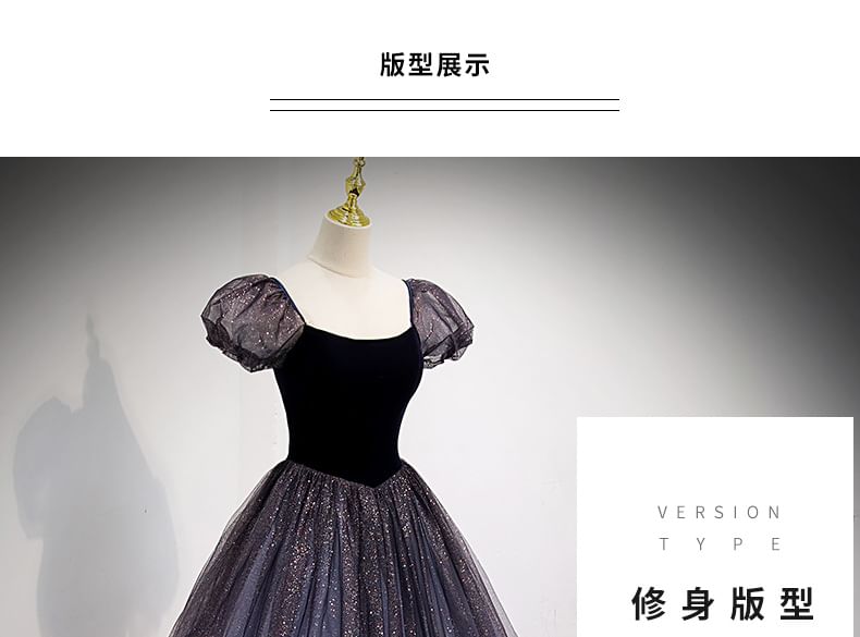 Puff-Sleeve Ball A-Line Sequin Gown