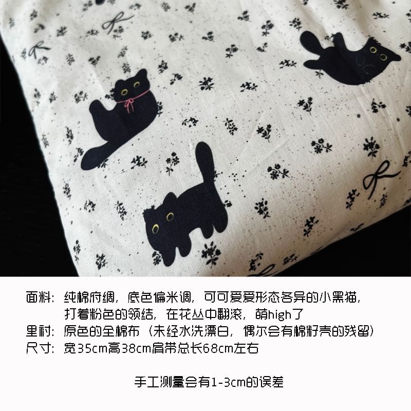 Cat Print Bag Shopper