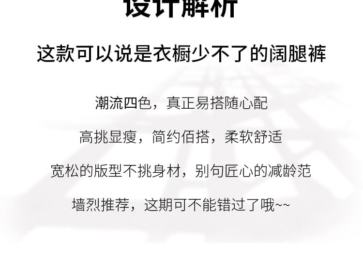 Drawstring Waist Striped Wide Leg Pants