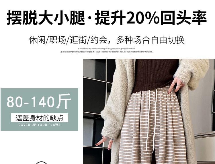 Drawstring Waist Striped Wide Leg Pants