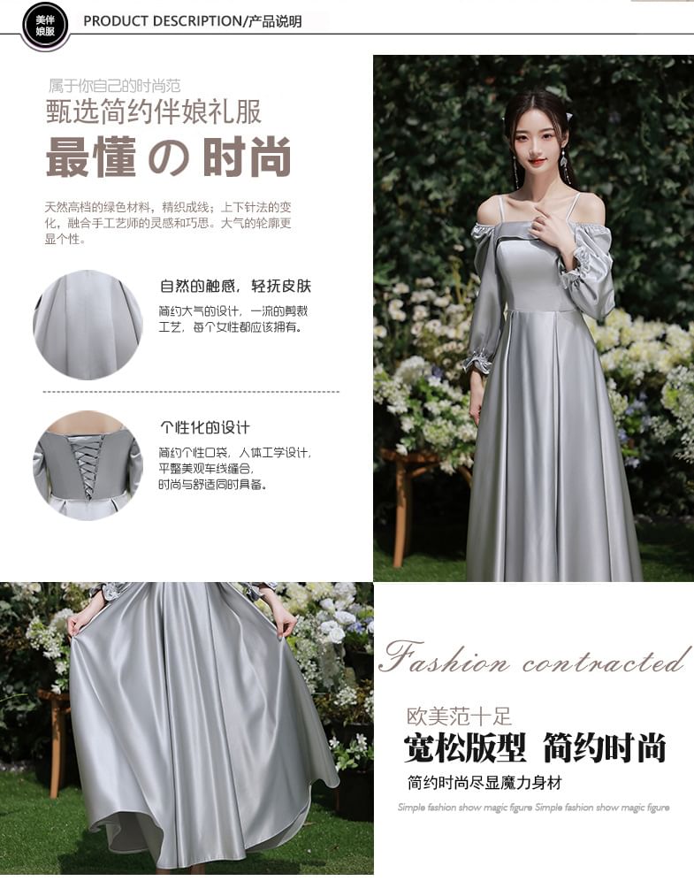 Puff-Sleeve Plain Maxi A-Line Bridesmaid Dress