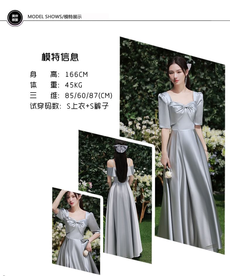 Puff-Sleeve Plain Maxi A-Line Bridesmaid Dress