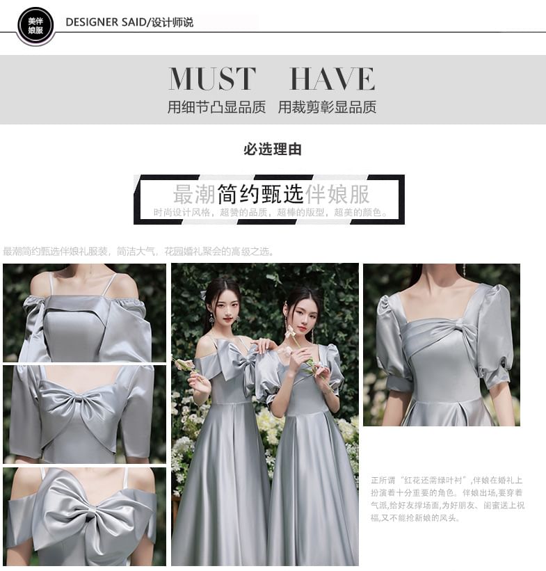 Puff-Sleeve Plain Maxi A-Line Bridesmaid Dress