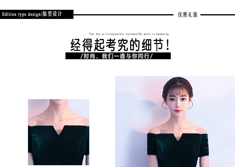 Off-Shoulder Plain A-Line Ball Gown