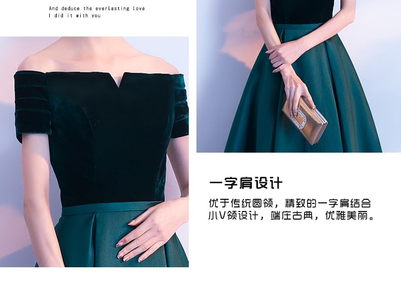 Off-Shoulder Plain Ball A-Line Gown