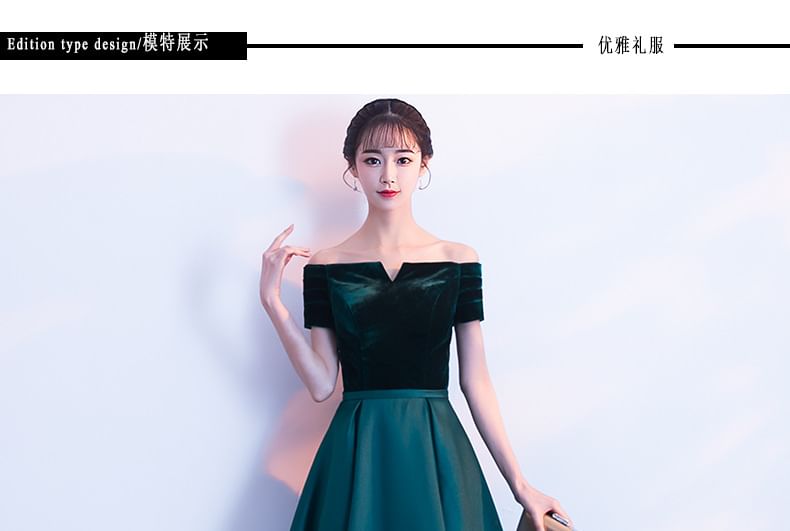 Off-Shoulder Plain Ball A-Line Gown