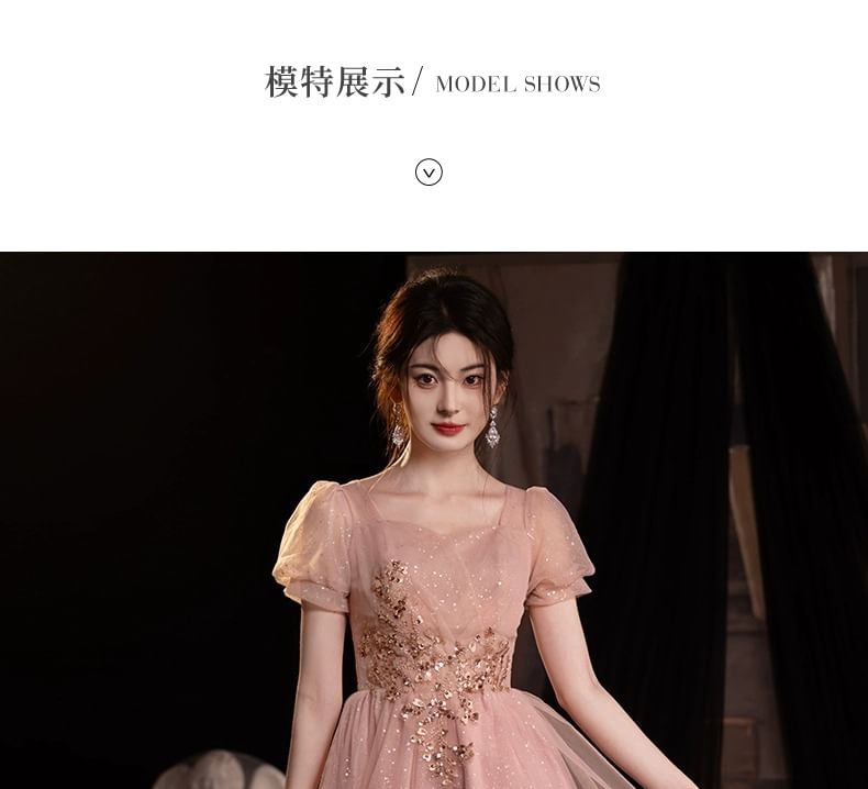 Puff-Sleeve Square Neck Sequin A-Line Cocktail Dress
