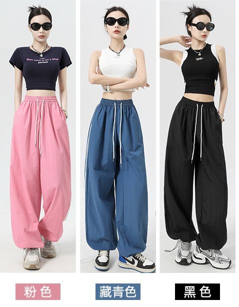 Stripe High Rise Drawstring Wide Leg Sweatpants