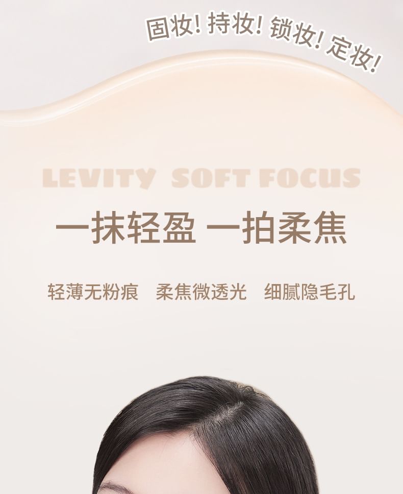 Soft Mist Double Layer Air Cushion & Loose Powder