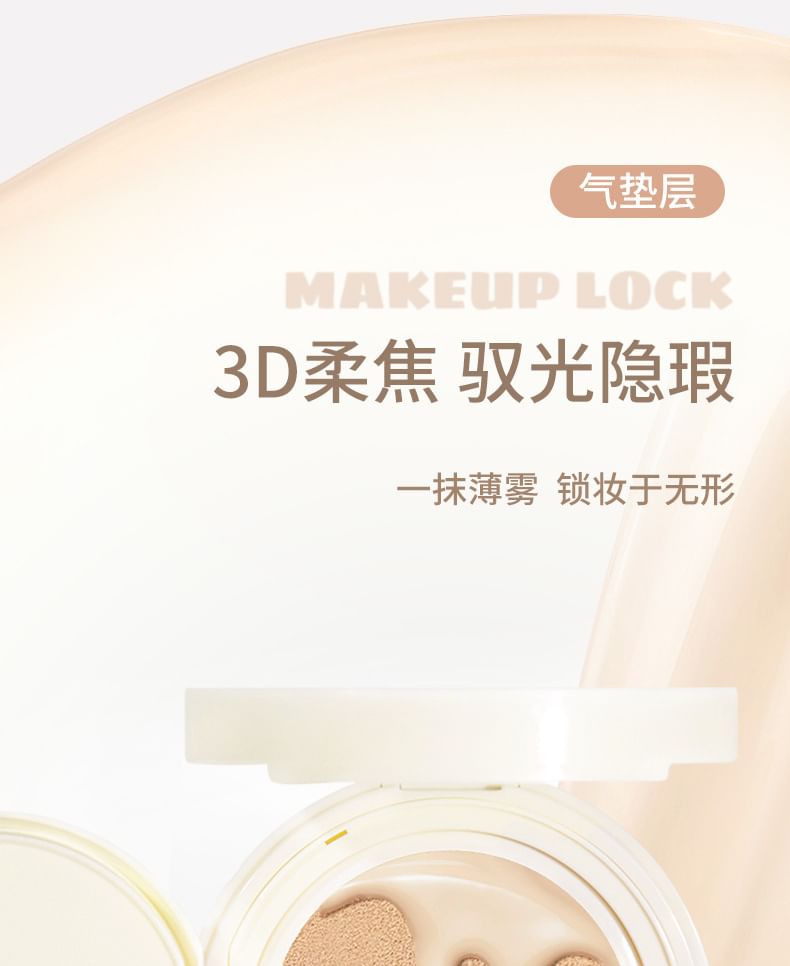 Soft Mist Double Layer Air Cushion & Loose Powder