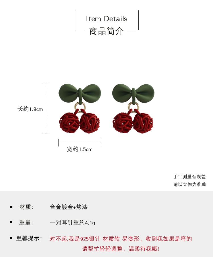 Cherry Drop Earring / Clip On Earring