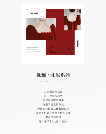 Sequin Neck Short-Sleeve Square A-Line Evening Gown Panel