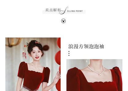 Sequin Neck Short-Sleeve Square A-Line Evening Gown Panel