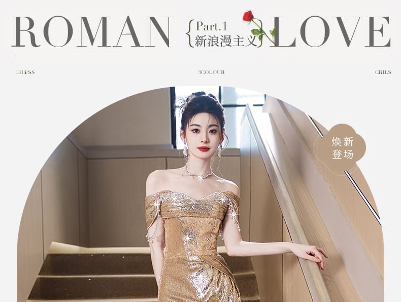 Sequin Off-Shoulder Evening Gown Cap-Sleeve Sheath